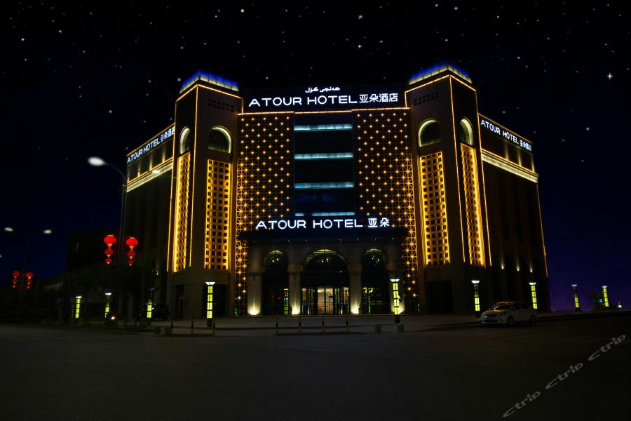 Atour Hotel Turpan Exterior photo